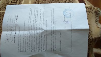 Онемение рук лечение