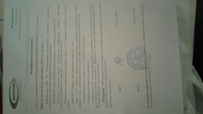 Диффузная протрузия диска что это такое