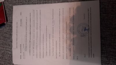 Стучит в ушах