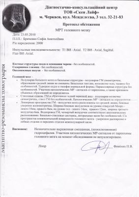 Боль в суставах ног у детей