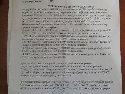 Специальные клиники для понижения давления