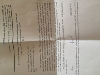 Телеканал СТБ