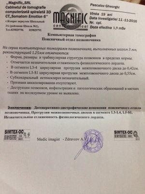 Можно ли при протрузии заниматься спортом