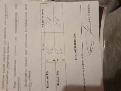 Где сделать рентген тазобедренных суставов?