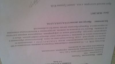 Протрузия межпозвоночного диска l3 l4