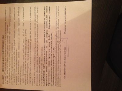 Протрузии дисков l4 l5 l5 s1