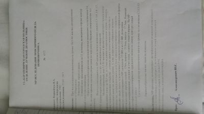 Защемил нерв возле легких