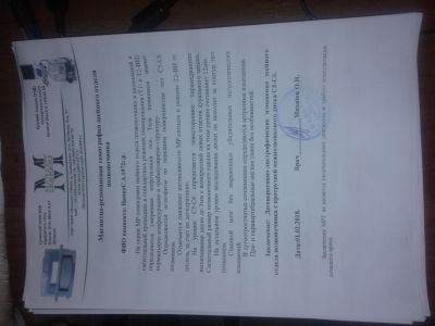 Компрессия дурального мешка