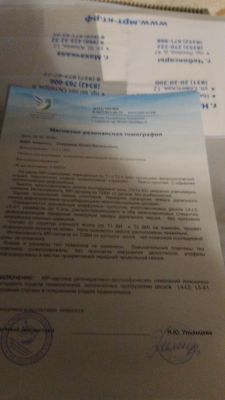 Протрузии дисков l4 l5 l5 s1