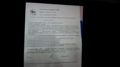 Протрузия диска l4 l5
