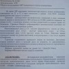 Гемангиома позвоночника кт