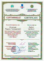 Неврологические конференции на 2013 год