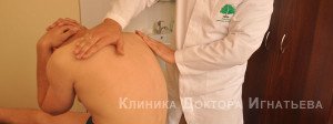 Врач вертебролог Киев