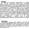 Консультация сколько стоит