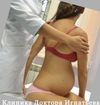 Исправление осанки Киев