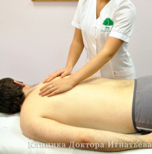 Диагностика спины (Киев)