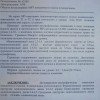 Гемангиома позвоночника кт