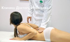 Грыжа в спине