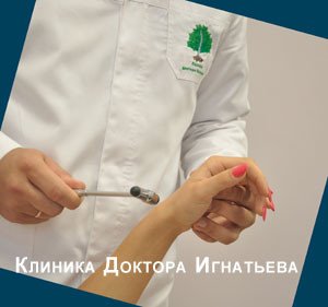Выпячивание