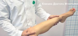 Киевская клиника лечение грыжи позвоночника