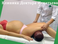 Остехандроз грудина болит греть можно