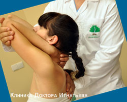 Лечение кифоза (Киев)