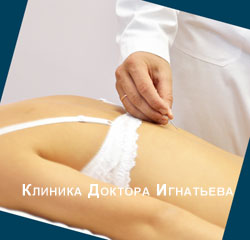 Боли в пояснице при сколиозе